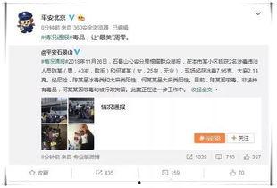 娱乐圈吃瓜模板横屏下载,揭秘明星幕后故事，一网打尽娱乐圈风云！